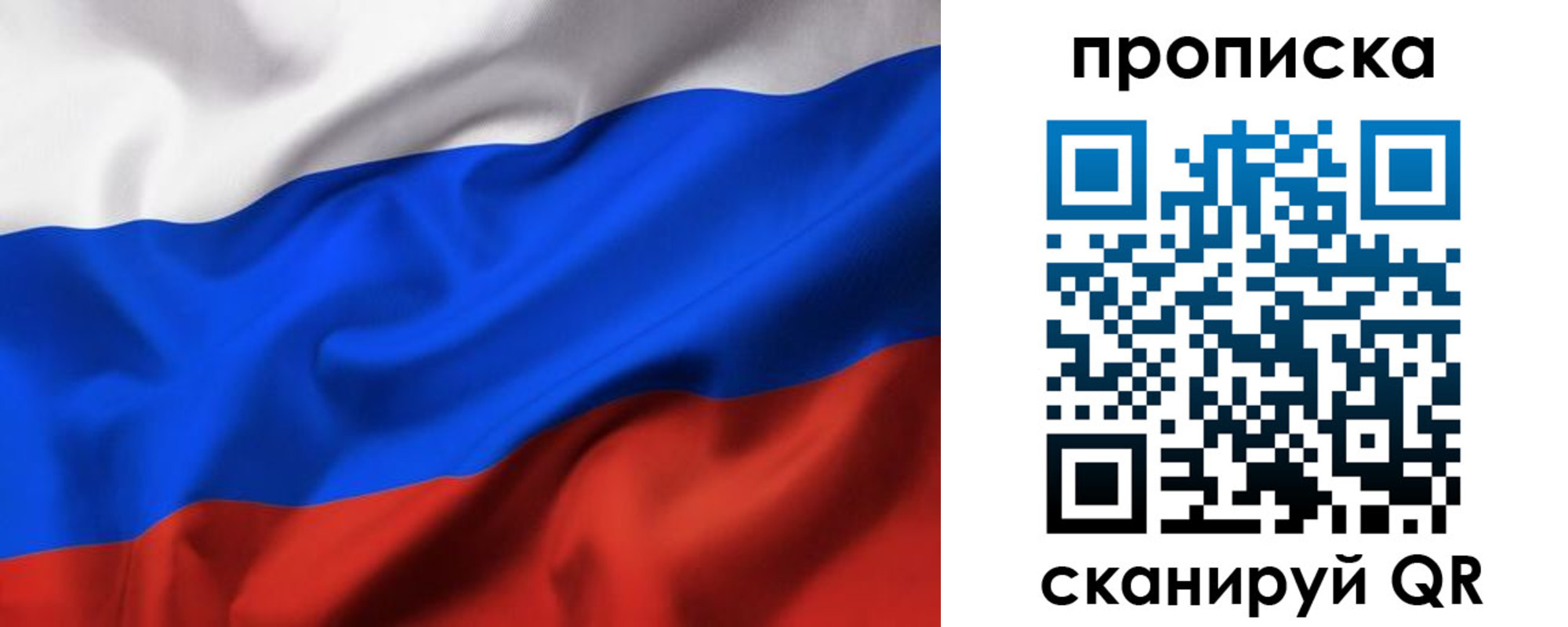 временная регистрация адрес в Белоярске